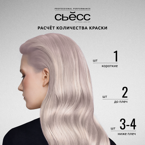 Краска для волос СЬЁСС 10–55 Ультраплатиновый блонд, 115мл, вид