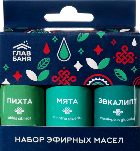 Набор эфирных косметических масел ГЛАВБАНЯ Пихта, Мята и Эвкалипт, Арт. 
Б701, 3х15мл, крупный план