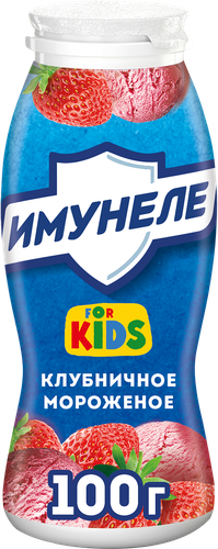 Напиток кисломолочный ИМУНЕЛЕ For Kids Клубничное мороженое 1,5%, без змж, 100г, детальное фото