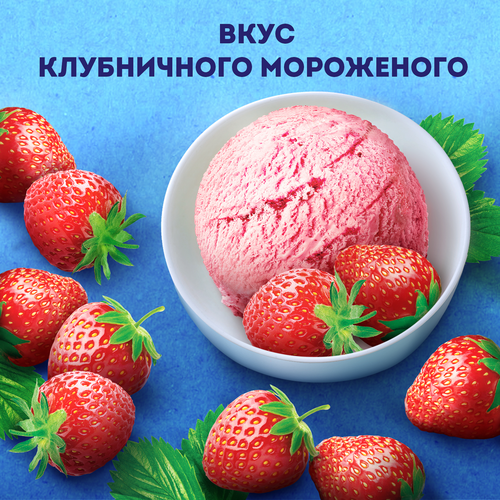 Напиток кисломолочный ИМУНЕЛЕ For Kids Клубничное мороженое 1,5%, без змж, 100г, крупный план