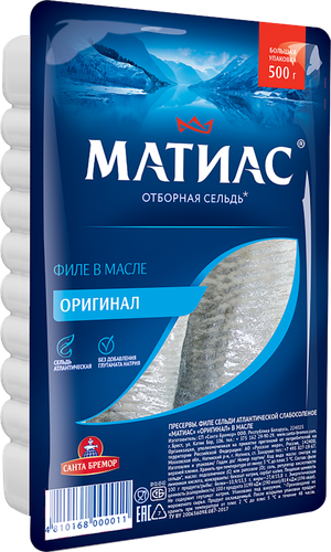 Сельдь слабосоленая МАТИАС филе, 500г, фотография