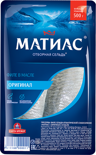 Сельдь слабосоленая МАТИАС филе, 500г, изображение