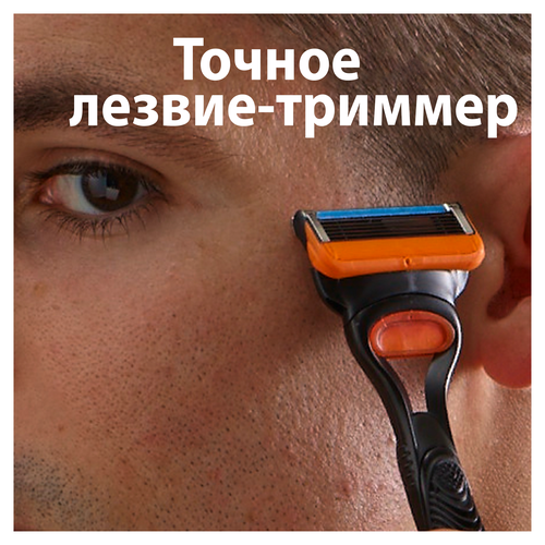 Кассеты сменные для бритья GILLETTE Fusion5, 6шт, фотография