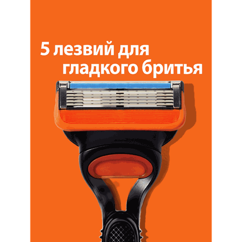 Кассеты сменные для бритья GILLETTE Fusion 5, 6шт, изображение