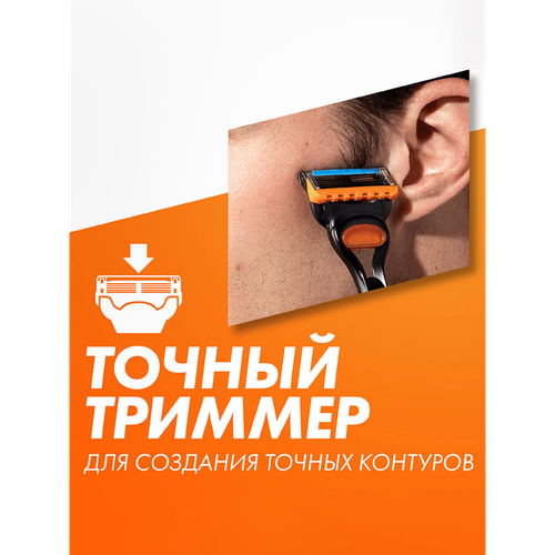 Кассеты сменные для бритья GILLETTE Fusion 5, 6шт, картинка
