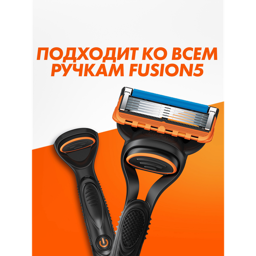 Кассеты сменные для бритья GILLETTE Fusion 5, 6шт, вид