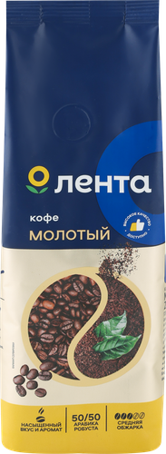 Кофе молотый ЛЕНТА натуральный жареный, 250г, вид