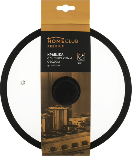 Крышка HOMECLUB с силиконовым ободом, 26см, Арт. XW-G-007, детальное фото