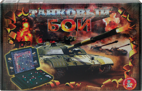 Игра настольная ДЕСЯТОЕ КОРОЛЕВСТВО Бои, 2 игровых поля, в ассортименте, фото
