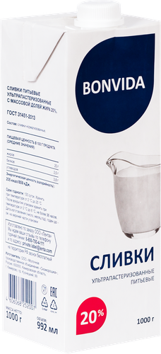 Сливки ультрапастеризованные BONVIDA 20%, без змж, 1000г, фотография
