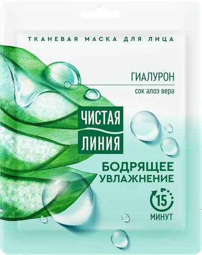 Маска тканевая для лица ЧИСТАЯ ЛИНИЯ увлажняющая, 25мл, детальное фото