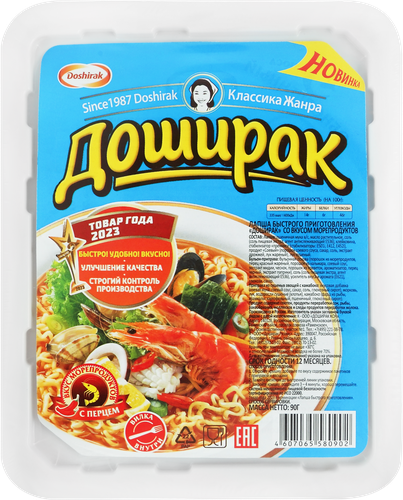 Лапша ДОШИРАК со вкусом морепродуктов, 90г, фото