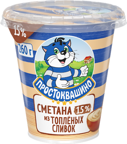 Сметана из топленых сливок ПРОСТОКВАШИНО 15%, без змж, 260г, фотография