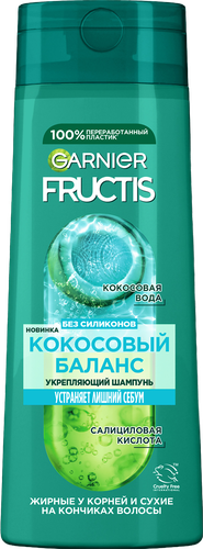Шампунь для волос жирных у корней и сухих на кончиках FRUCTIS Кокосовый баланс, укрепляющий, 400мл, фото