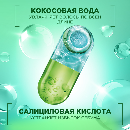 Шампунь для волос жирных у корней и сухих на кончиках FRUCTIS Кокосовый баланс, укрепляющий, 400мл, детальное фото