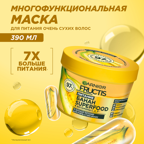 Маска для очень сухих волос FRUCTIS Superfood Банан, питательная, 390мл, детальное фото