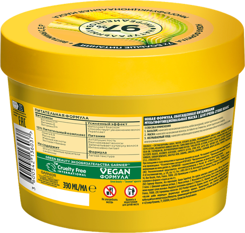 Маска для очень сухих волос FRUCTIS Superfood Банан, питательная, 390мл, вид