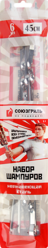 Набор шампуров СОЮЗГРИЛЬ 45см уголок, Арт. N1-SB01R, 6шт, вид