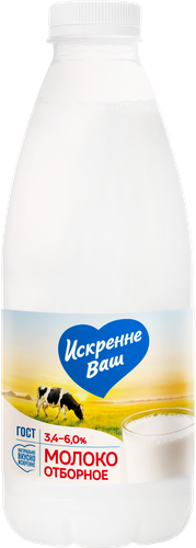 Молоко пастеризованное ИСКРЕННЕ ВАШ отборное 3,4–6%, без змж, 930г, крупный план