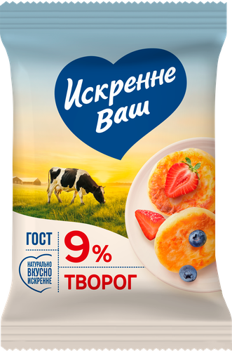 Творог ИСКРЕННЕ ВАШ 9%, без змж, 180г, картинка
