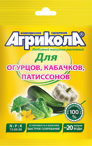 Удобрение для огурцов, кабачков и патиссонов АГРИКОЛА №5, Арт. 04-002, 50г, фотография