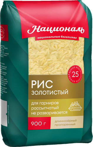 Рис НАЦИОНАЛЬ Золотистый 1-й сорт, 900г, детальное фото