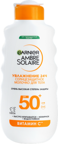 Молочко солнцезащитное для лица и тела GARNIER Ambre Solaire с карите SPF50, 200мл, фото