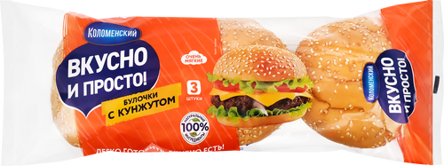 Булочки пшеничные КОЛОМЕНСКОЕ Вкусно и просто, с кунжутом, 180г, картинка