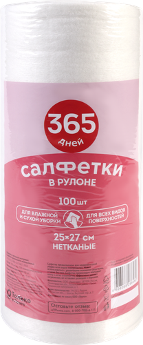 Салфетки для уборки 365 ДНЕЙ 25х27см, в рулоне, 100шт, вид