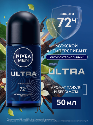 Антиперспирант роликовый мужской NIVEA Ultra, 50мл, вид