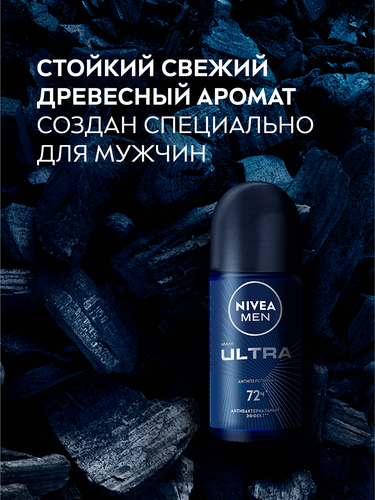 Антиперспирант роликовый мужской NIVEA Ultra, 50мл, картинка