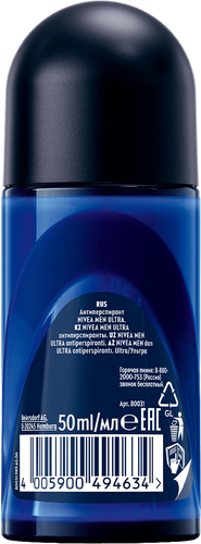 Антиперспирант роликовый мужской NIVEA Ultra, 50мл, картинка