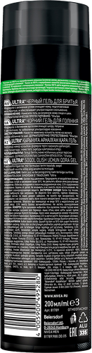 Гель для бритья NIVEA Men Ultra Черный с активным углем, 200мл, фотография