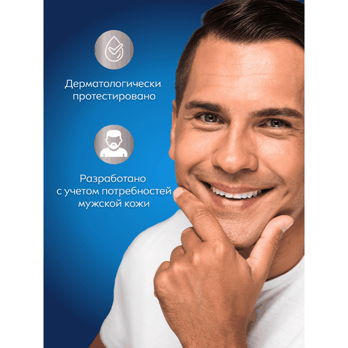 Гель для бритья NIVEA Men Ultra Черный с активным углем, 200мл, детальное фото