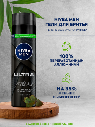 Гель для бритья NIVEA Men Ultra Черный с активным углем, 200мл, картинка