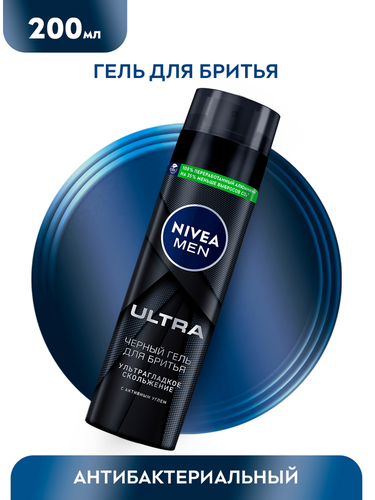 Гель для бритья NIVEA Men Ultra Черный с активным углем, 200мл, крупный план