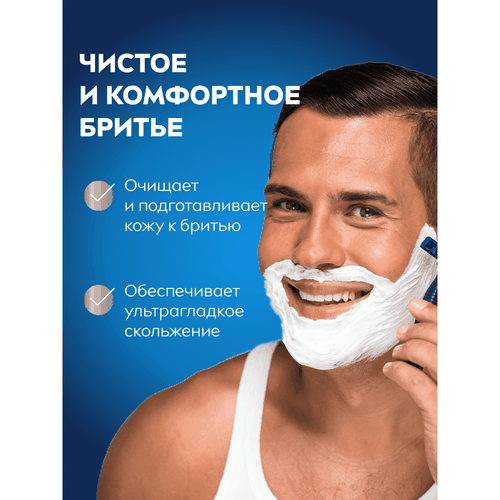 Гель для бритья NIVEA Men Ultra Черный с активным углем, 200мл, фотография