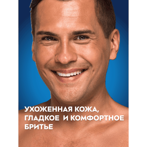 Гель для бритья NIVEA Men Ultra Черный с активным углем, 200мл, изображение