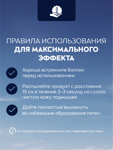 Антиперспирант-спрей мужской NIVEA Ultra Darkwood, 150мл, фото