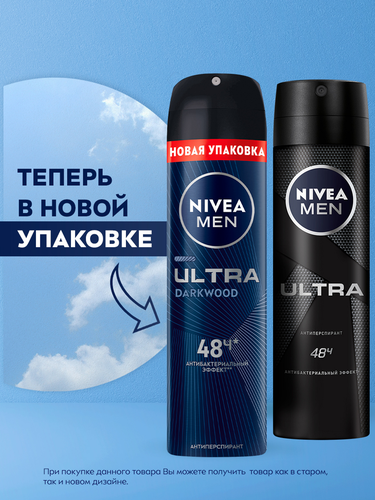 Антиперспирант-спрей мужской NIVEA Ultra Darkwood, 150мл, картинка