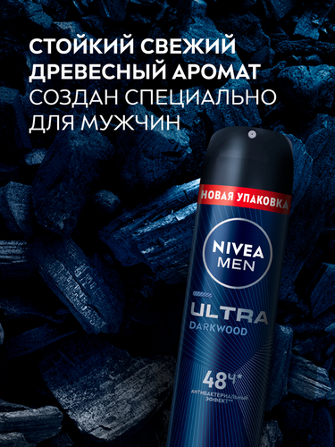 Антиперспирант-спрей мужской NIVEA Ultra Darkwood, 150мл, вид