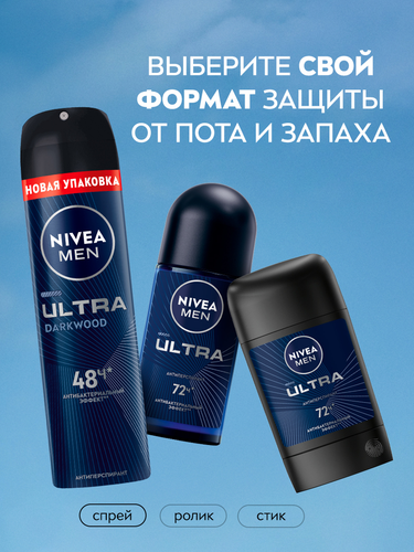 Антиперспирант-спрей мужской NIVEA Ultra Darkwood, 150мл, фотография