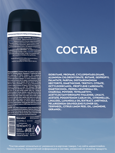 Антиперспирант-спрей мужской NIVEA Ultra Darkwood, 150мл, картинка