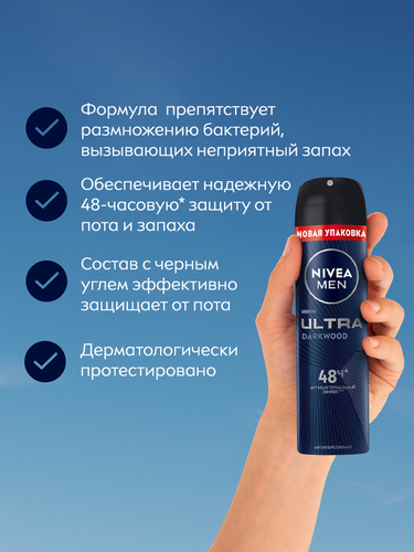 Антиперспирант-спрей мужской NIVEA Ultra Darkwood, 150мл, фото