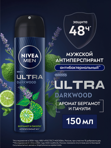 Антиперспирант-спрей мужской NIVEA Ultra Darkwood, 150мл, фото