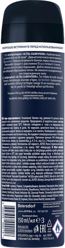 Антиперспирант-спрей мужской NIVEA Ultra Darkwood, 150мл, крупный план