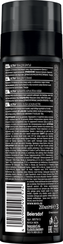 Пена для бритья NIVEA Men Ultra с активным углем, 200мл, фотография