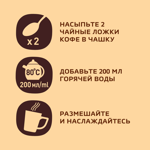Кофе растворимый НЕСКАФЕ Голд, 47,5г, фотография