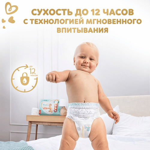 Подгузники-трусики PAMPERS Premium Care Pants Junior 5 12–17кг, 34шт, вид