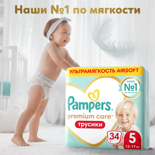 Подгузники-трусики PAMPERS Premium Care Pants Junior 5 12–17кг, 34шт, фото
